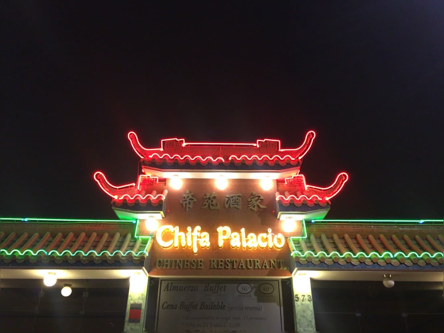 Chifa Palacio
