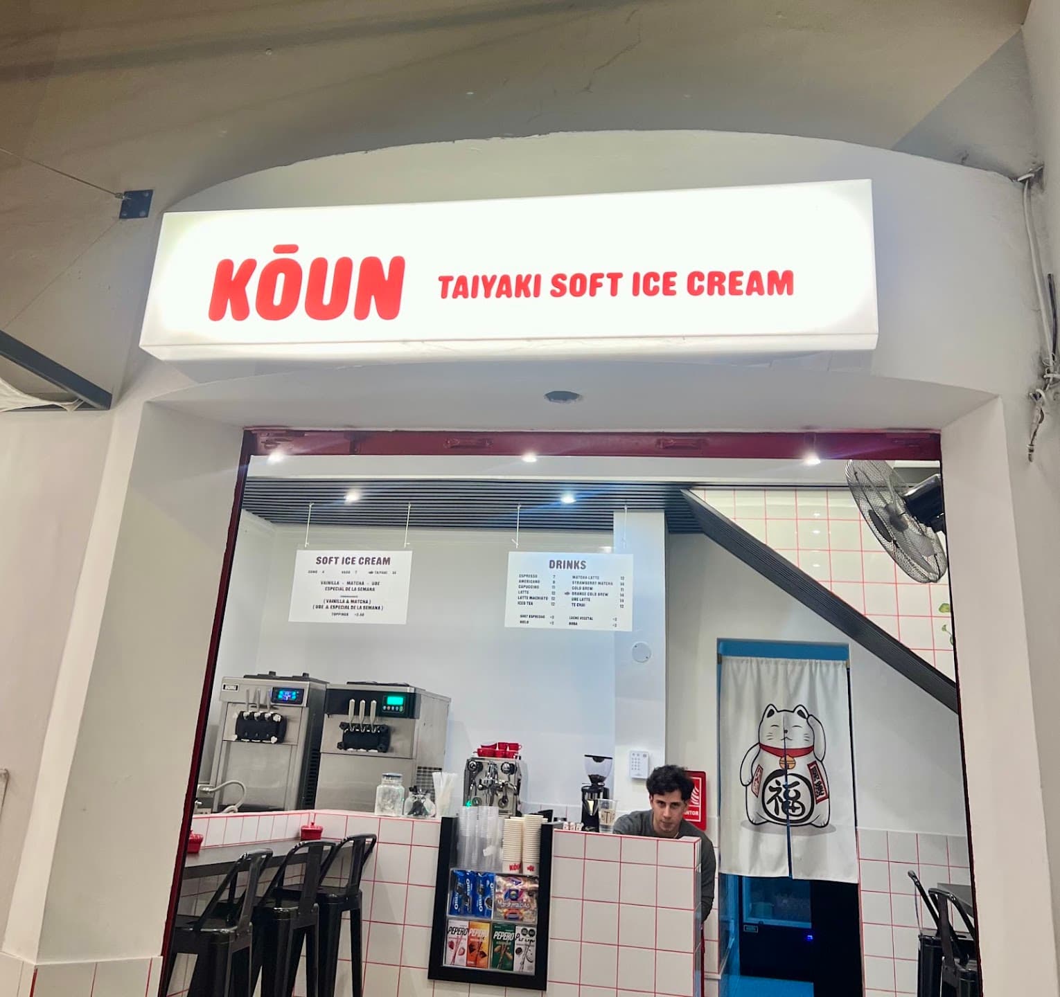 Kōun
