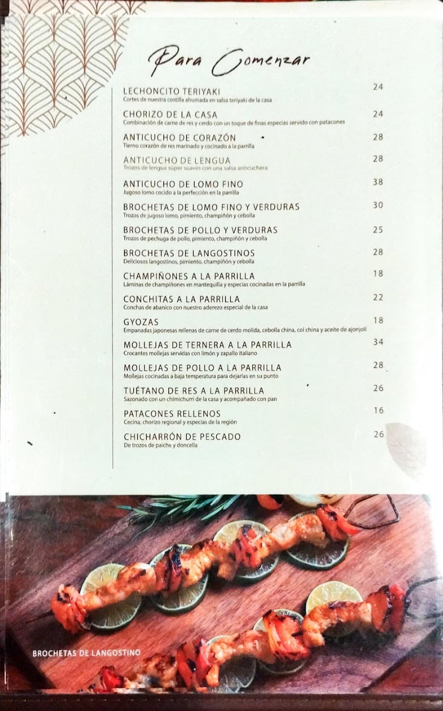 Al Palo y la Parrilla