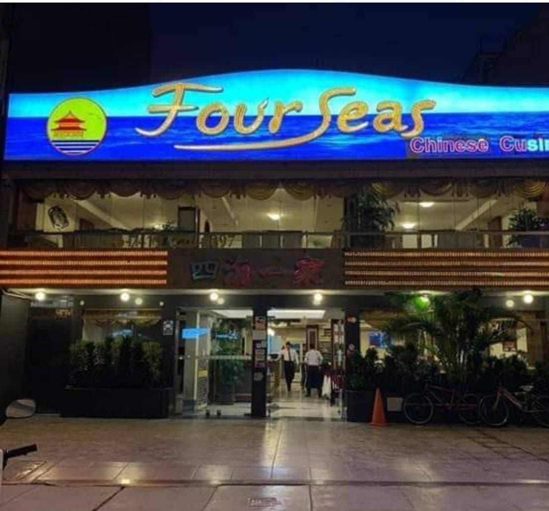 Four Seas International House