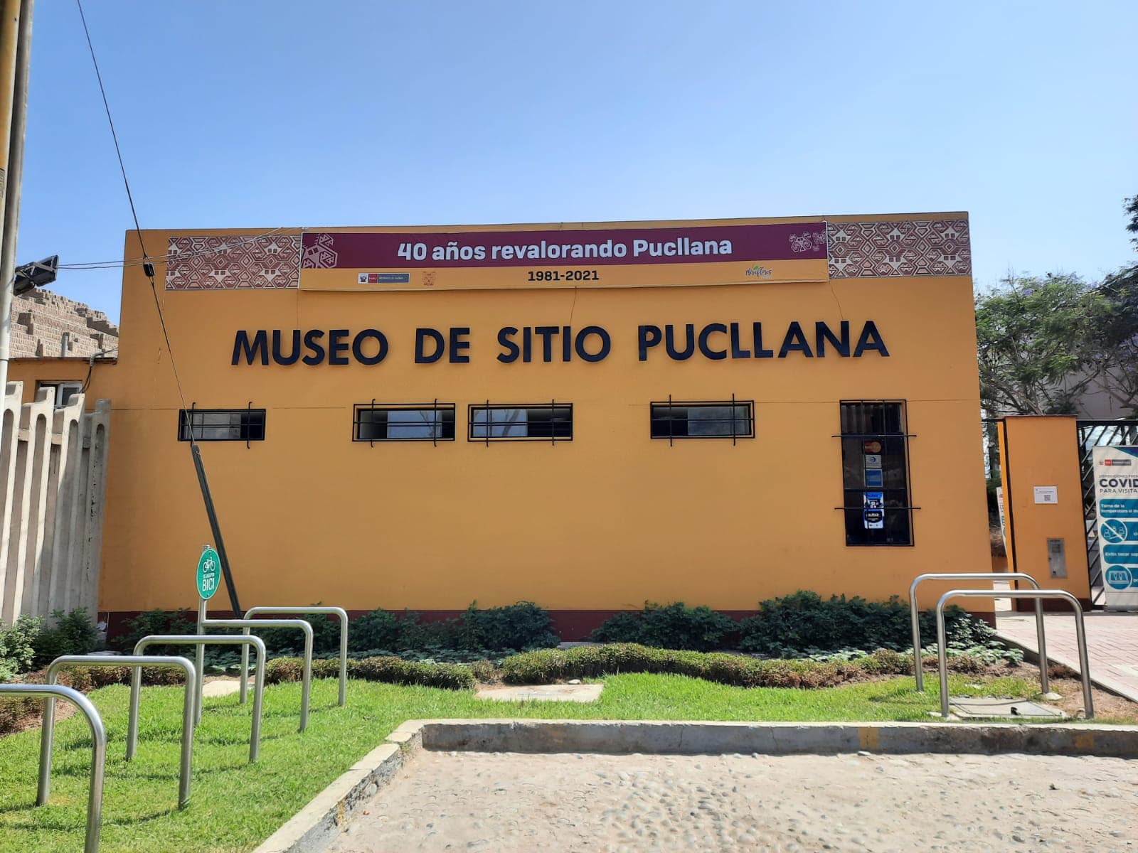 Museo de Sitio Huaca Pucllana